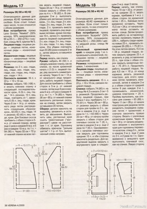 Журнал "Verena" №04 2000