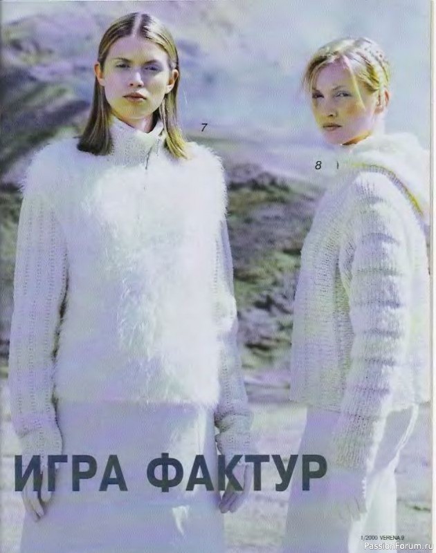 Журнал "Verena" №01 2000
