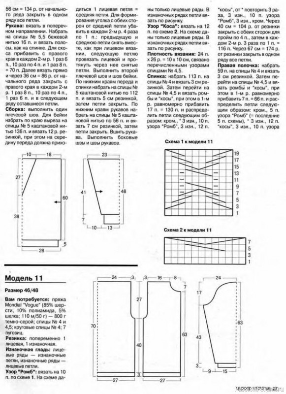 Журнал "Verena" №10 2000