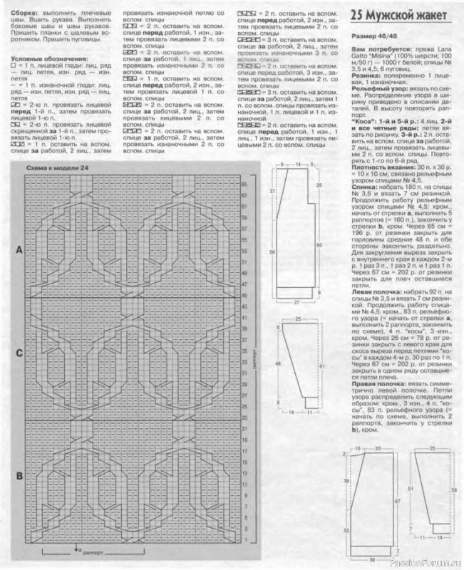 Журнал "Verena" №04 2001