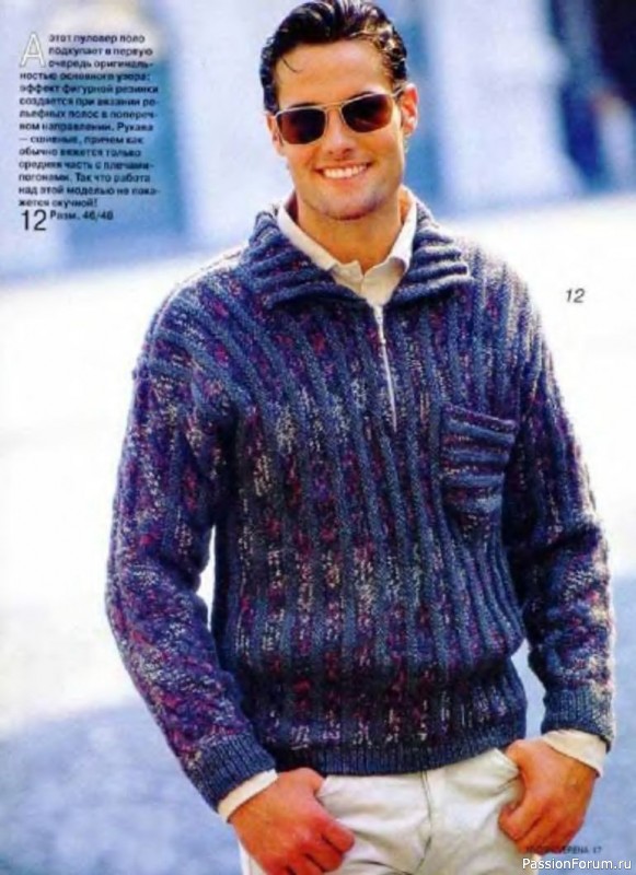 Журнал "Verena" №10 2000