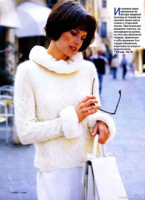 Журнал "Verena" №10 2000