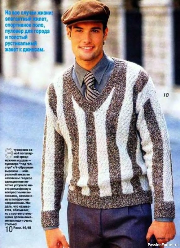 Журнал "Verena" №10 2000