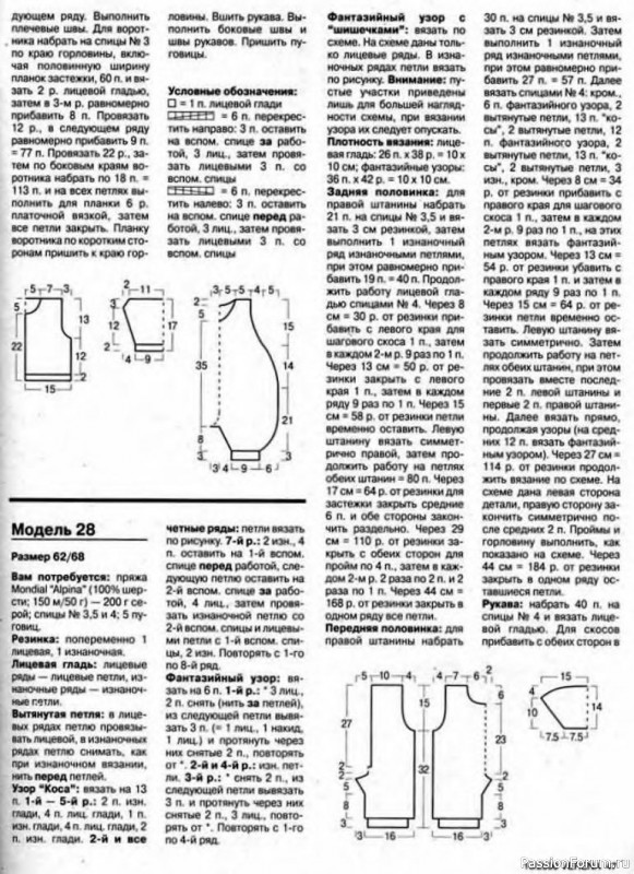 Журнал "Verena" №10 2000