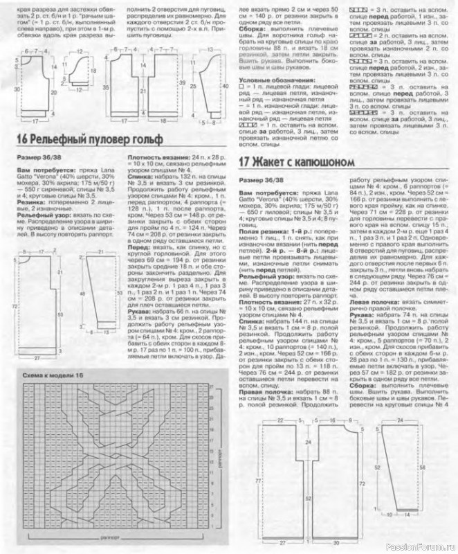 Журнал "Verena" №04 2001
