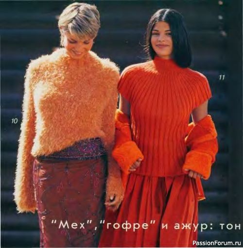 Журнал "Verena" №04 2001