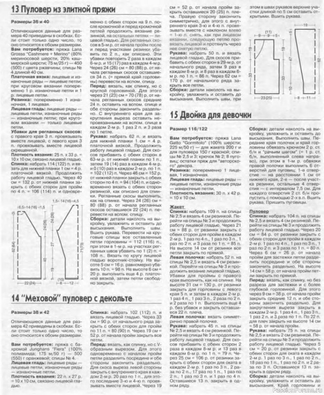 Журнал "Verena" №04 2001