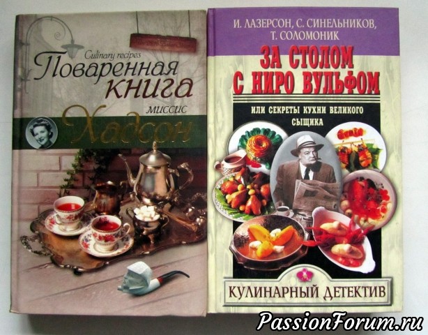 Кулинарные книги