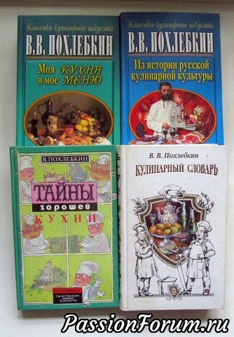 Кулинарные книги Кулинарные книги