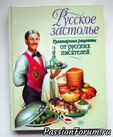 Кулинарные книги Кулинарные книги