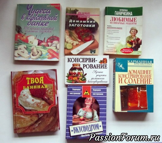 Кулинарные книги Кулинарные книги