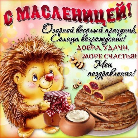 Здравствуйте! Примите поздравления от всей души!