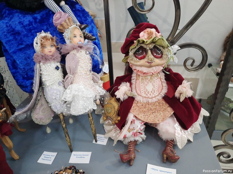 Арт-галерея "Кукольная коллекция" в Новосибирске.