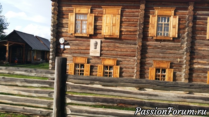 Музеи Верхнего Уймона Музеи Верхнего Уймона