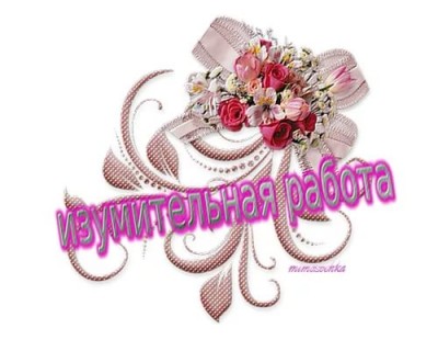 http://www.passionforum.ru/upload/185/u18553/004/665c52d4.jpg