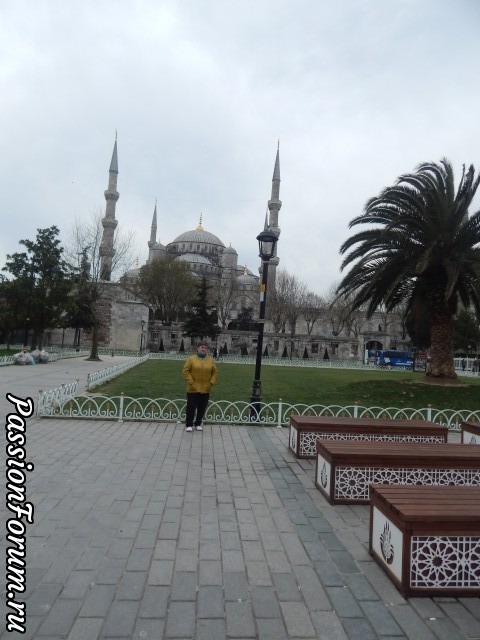 Отчет о моем прибывании в Стамбуле