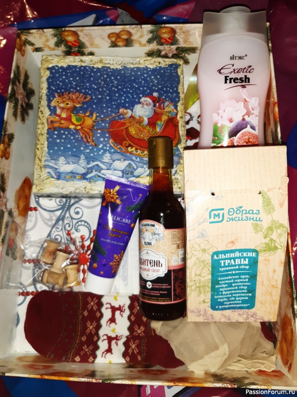 подарочки прилетели