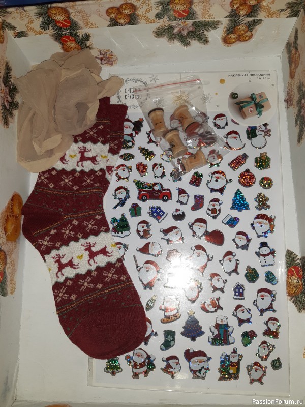 подарочки прилетели