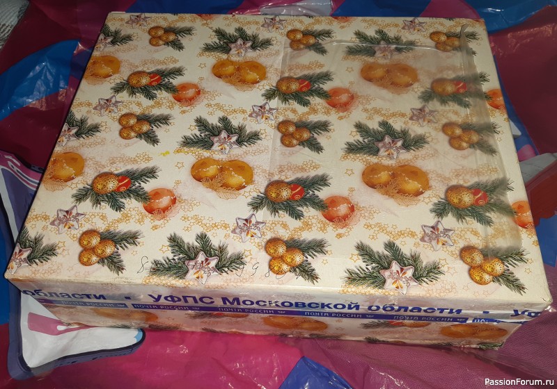 подарочки прилетели