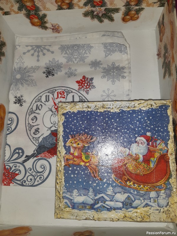 подарочки прилетели