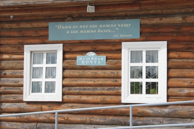 Ну кто не любит Пушкина? Ну кто не любит Пушкина?