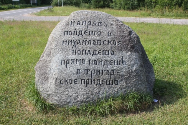 Ну кто не любит Пушкина? Ну кто не любит Пушкина?