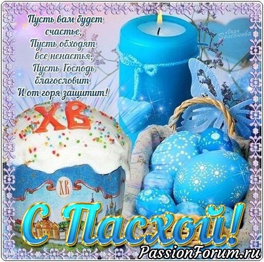 Привет от моей Феечки . Привет от моей Феечки .