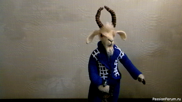 Козёл отпущения