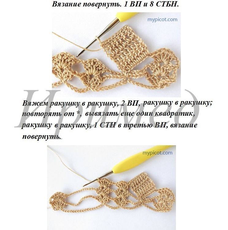 Узор ажурные квадратики Узор ажурные квадратики