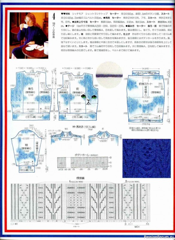 Раритетное издание = Keito Dama 1989-051