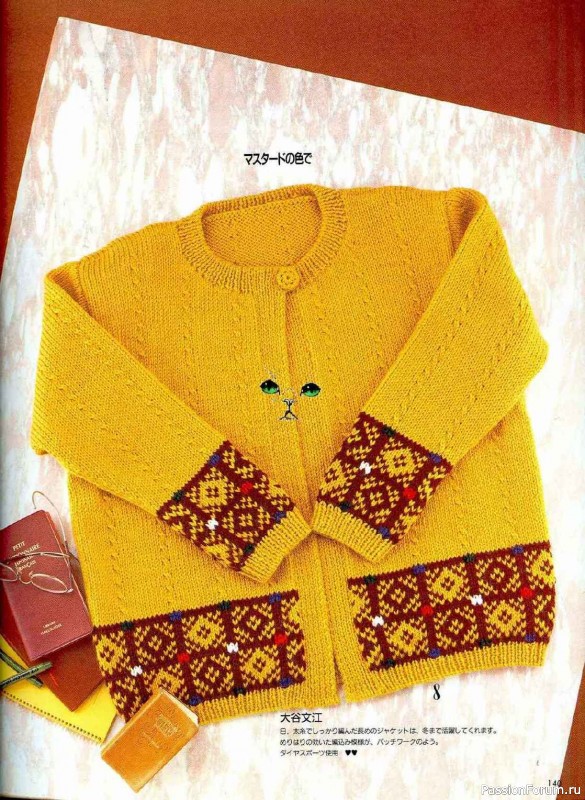 Раритетное издание = Keito Dama 1989-051