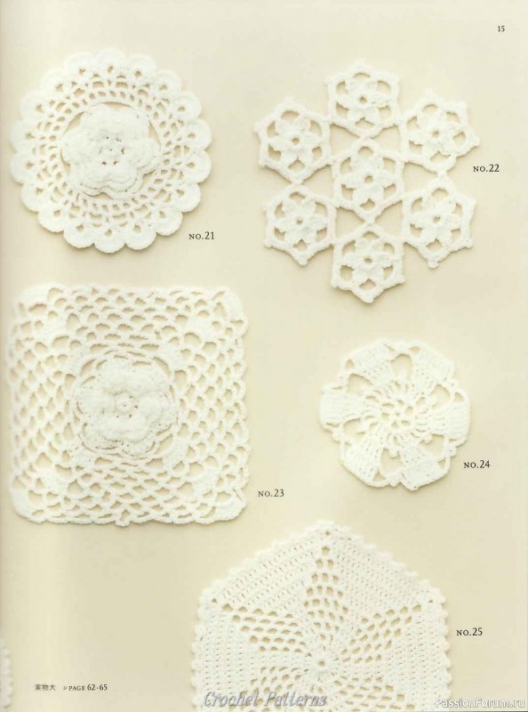 Вязаные проекты = Crochet motif 2008 для интерьера и аксессуаров
