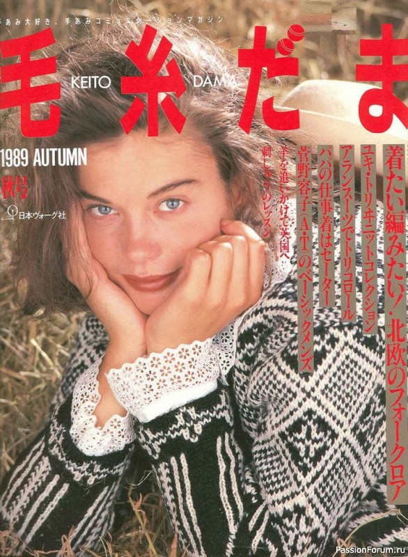 Раритетное издание = Keito Dama 1989-051