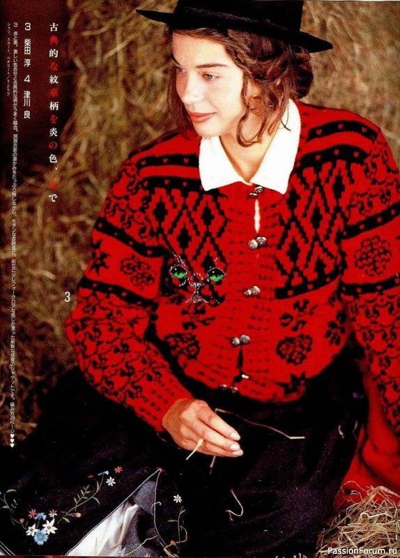 Раритетное издание = Keito Dama 1989-051