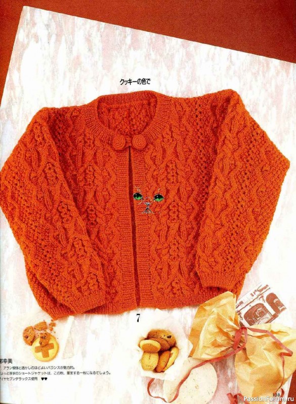 Раритетное издание = Keito Dama 1989-051