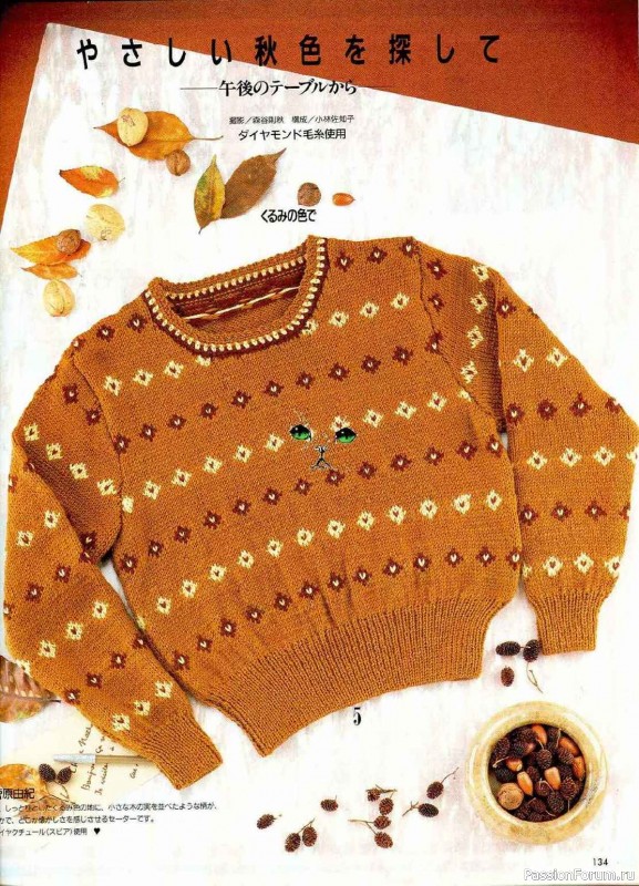 Раритетное издание = Keito Dama 1989-051