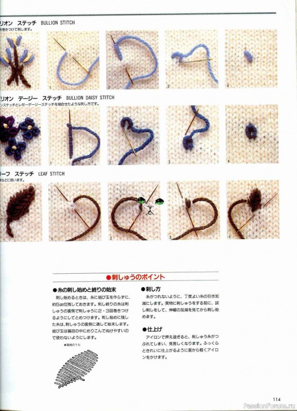 Раритетное издание = Keito Dama 1989-051