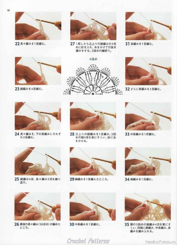 Вязаные проекты = Crochet motif 2008 для интерьера и аксессуаров