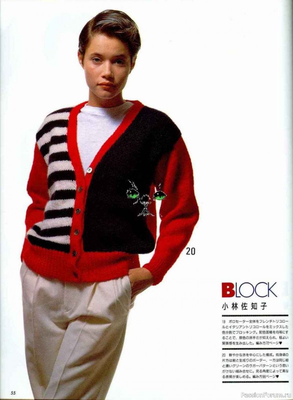 Раритетное издание = Keito Dama 1989-051
