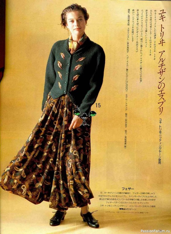 Раритетное издание = Keito Dama 1989-051