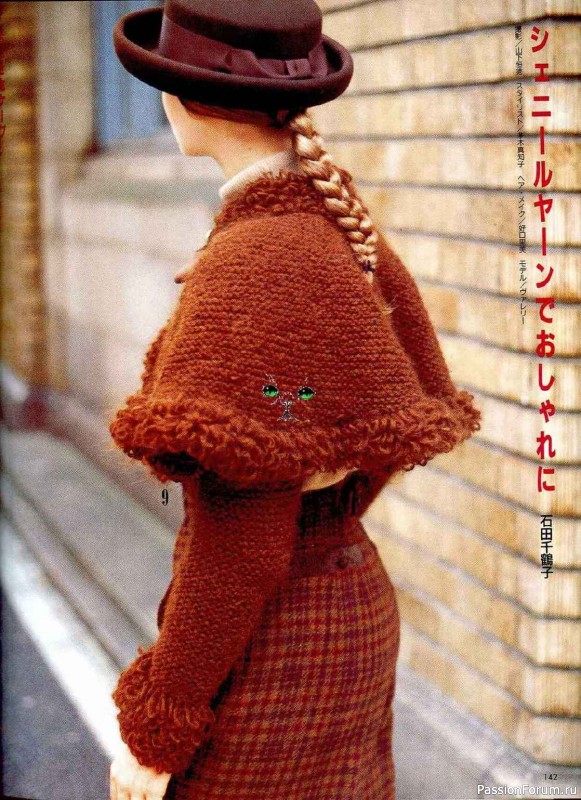Раритетное издание = Keito Dama 1989-051