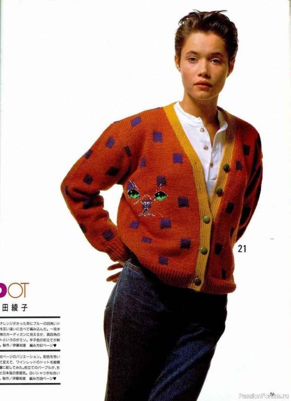 Раритетное издание = Keito Dama 1989-051