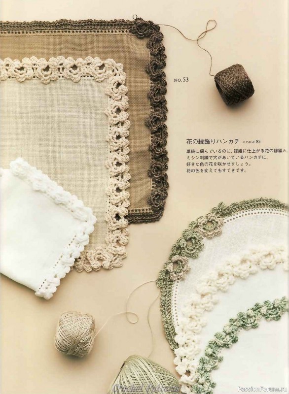 Вязаные проекты = Crochet motif 2008 для интерьера и аксессуаров