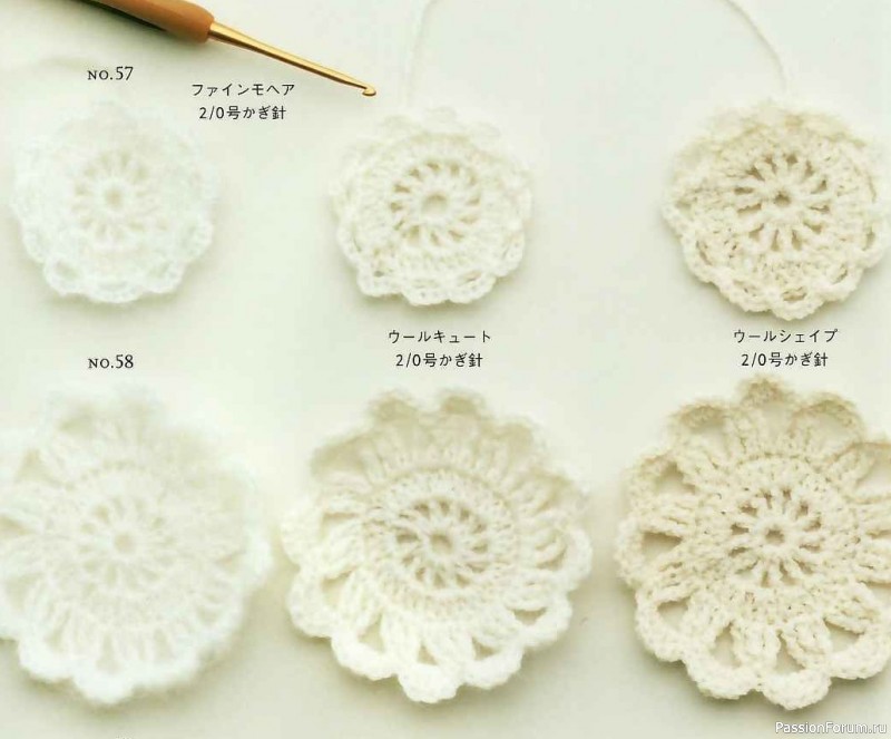 Вязаные проекты = Crochet motif 2008 для интерьера и аксессуаров