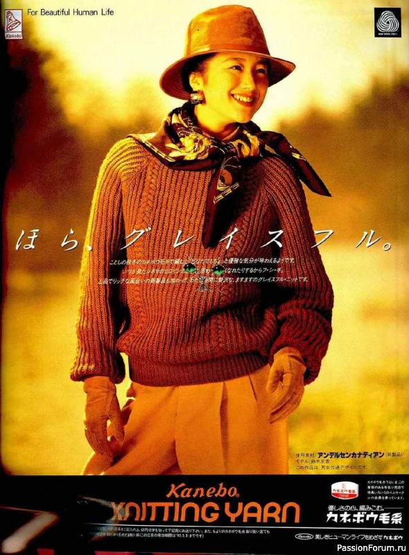 Раритетное издание = Keito Dama 1989-051