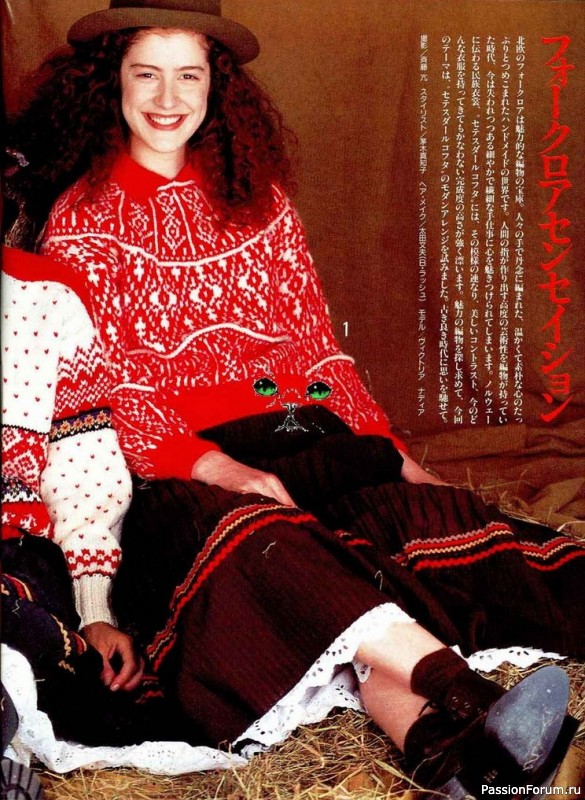Раритетное издание = Keito Dama 1989-051
