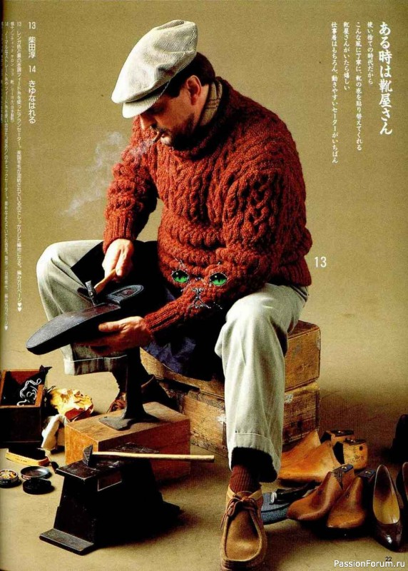 Раритетное издание = Keito Dama 1989-051