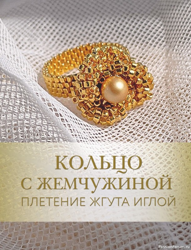 Украшения из бисера в разных техниках = Ювелирное бисероплетение. Часть 2