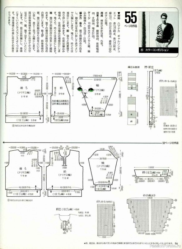 Раритетное издание = Keito Dama 1989-051