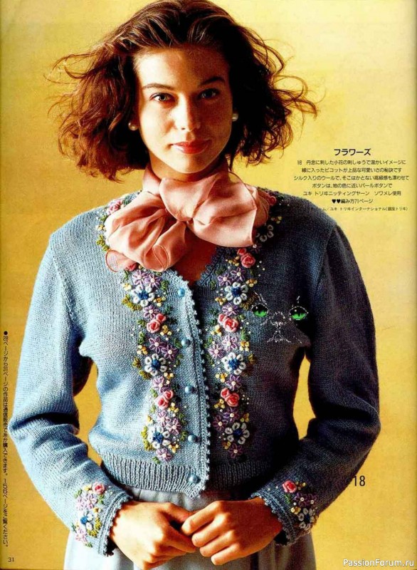 Раритетное издание = Keito Dama 1989-051
